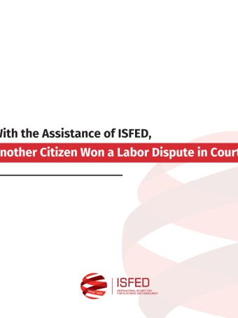 With the Assistance of ISFED, Another Citizen Won a Labor Dispute in Court