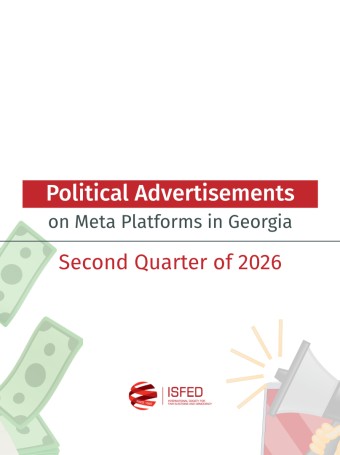 Political Advertisements on Meta Platforms in Georgia: Second Quarter of 2026