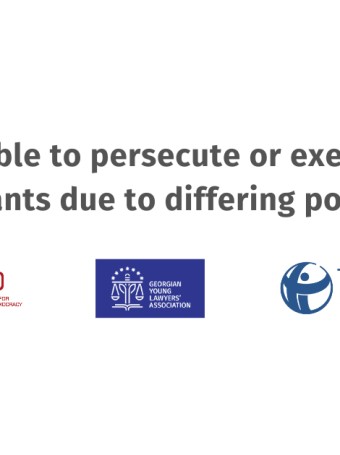 It is inadmissible to persecute or exert pressure on public servants due to differing political views